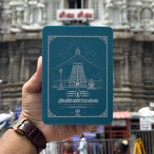 ANNAMALAIYAR GOPURAM – Sacred Vibuthi Holder