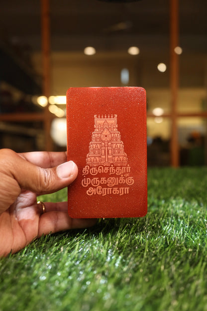 Gopuram Manjal–Kumkum Holder with Magnetic Vel - Small (3.5 inch height)
