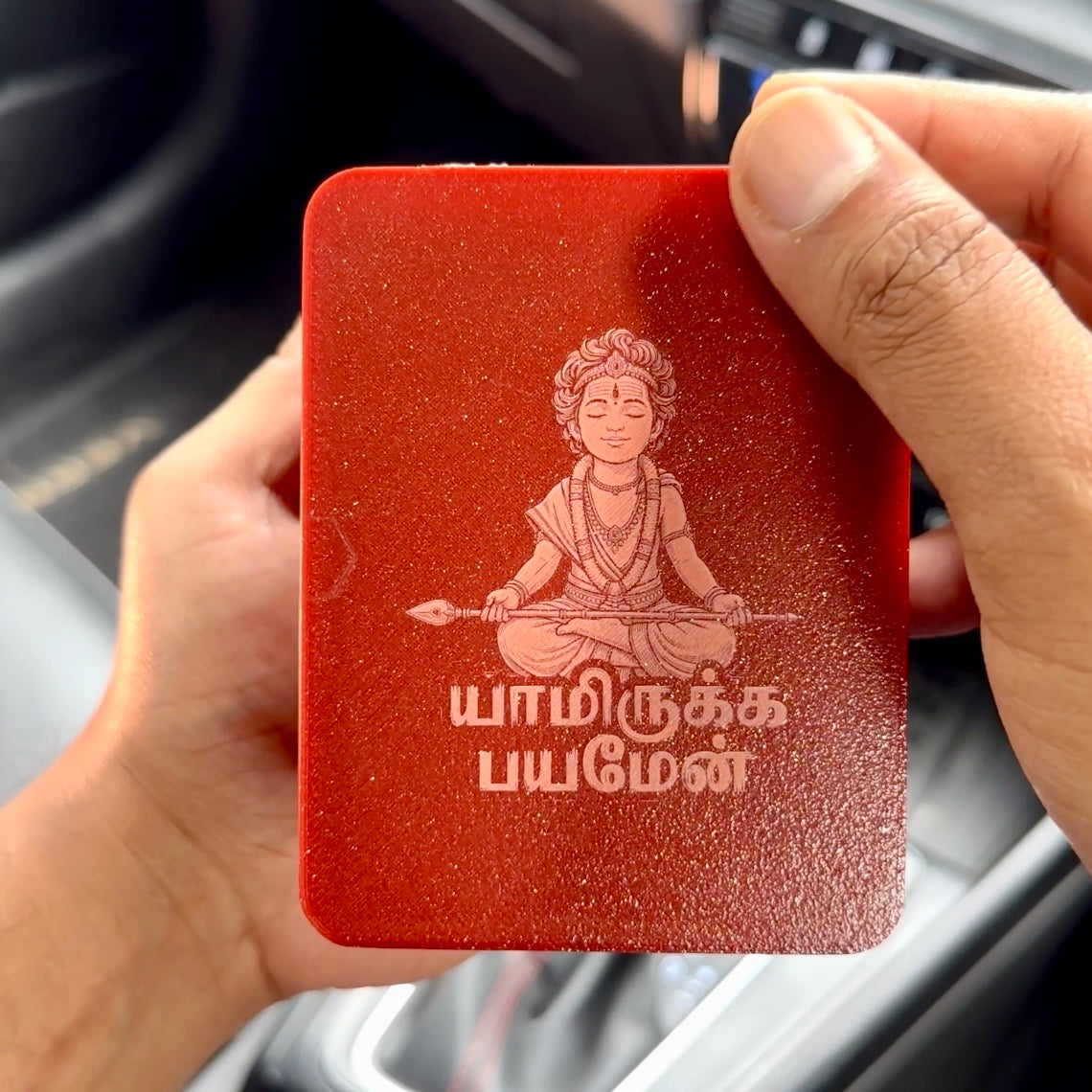 Meditating Murugan – Dashboard Edition